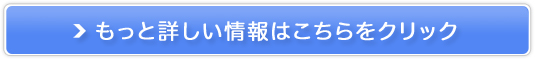 Tocco I[Cϐ̔TCg